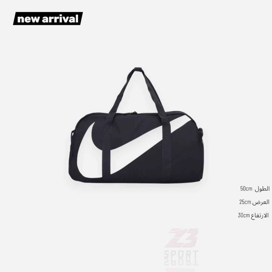 N1 Bag